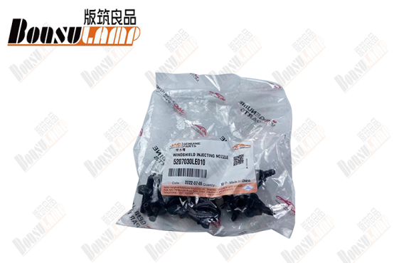 Впрыскивающий сосуд ветрового стекла JAC N56 OEM 5207030LE010