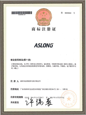 Shenzhen Jinshunlaite Motor Co., Ltd. Сертификации