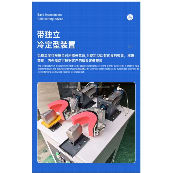 One Cold and One Hot Shoe Counter Molding Machine Cold Hot Melt BackPart Moulding Machine