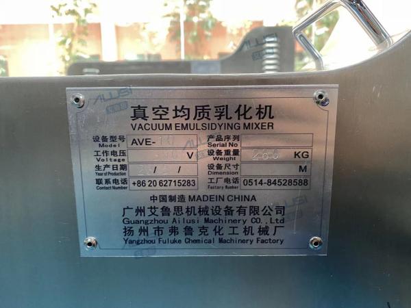 SUS316 Pharmaceutical Chemical Mixing Plant Skin Cream Making Machine