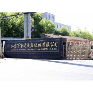 JIANGSU WANSHIDA HYDRAULIC MACHINERY CO., LTD