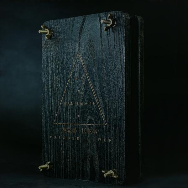 Kit de prensas de flores educativas ecológicas de madera de exterior reciclado