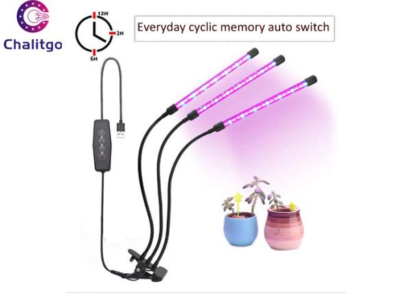 30 Watt Greenhouse LED Grow Lights Adjustable Arm 3000LM Flower Vegetable OEM Accepted