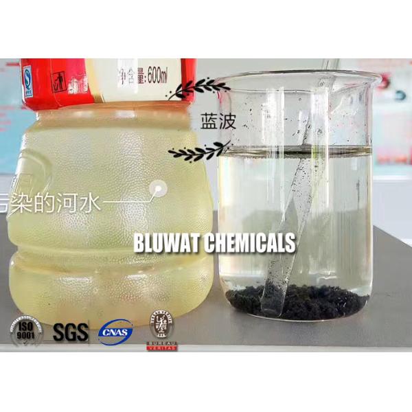 Промышленные химикаты водоочистки/содержание агента 52% Decoloring воды твердое