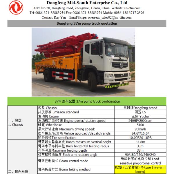 Dongfeng 37m Concrete Pump Truck
