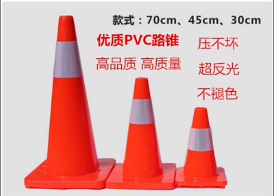 Road Safety Guiding Cone Orange PVC Plastic Traffic Cones
