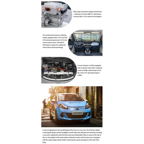 Китай Чанган подержанный автомобиль четырехколесный мини электрический 5-дверный