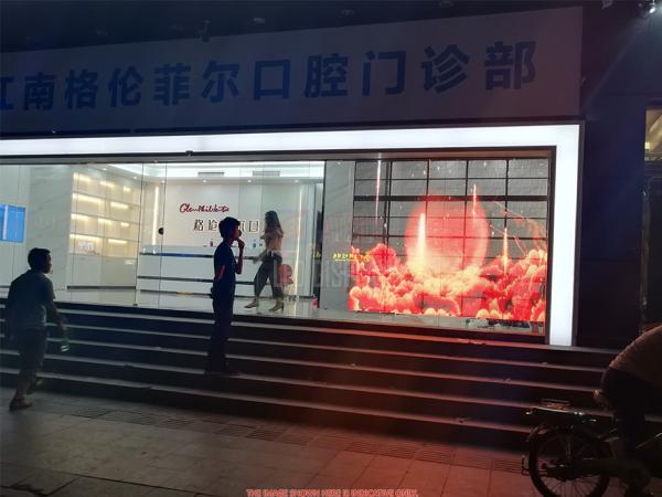 P6.25mm Outdoor LED Video Curtain Display High-Definition Building Facade Advertising Wall