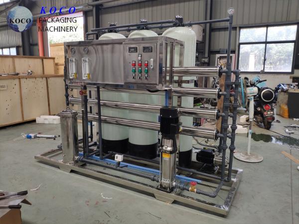 KOCO The fine quality water purifier machine / water treatment system equipment