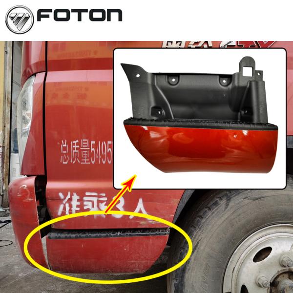 2022 Foton Aumark Truck Car Pedal All Plastic Material Used