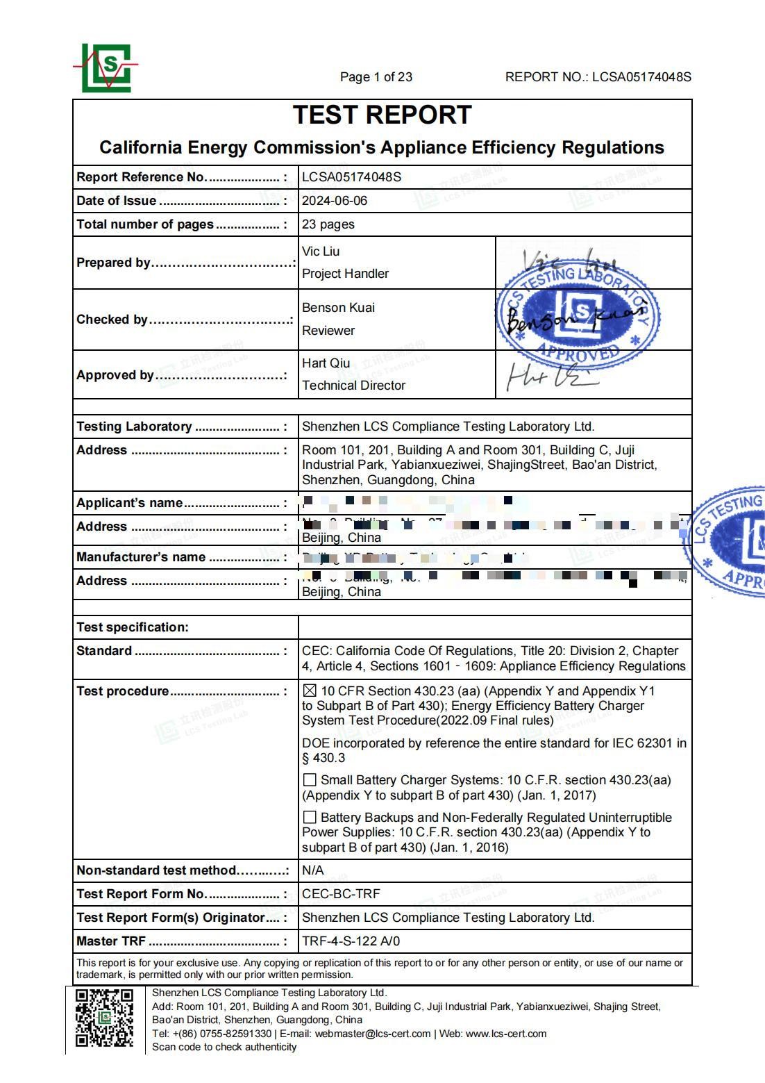 Guangdong beineng New Energy Co., Ltd. Сертификации