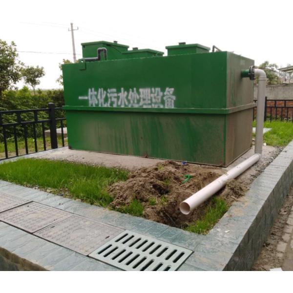 Customized Factory Residential Wastewater Treatment Systems 2m3 To 2000m3