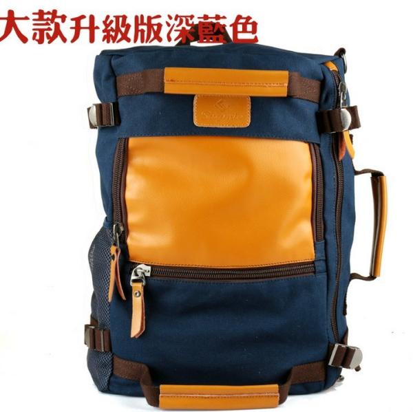 The new multi-function large capacity bag shoulder bag female Korean influx of high school students backpack man bag can