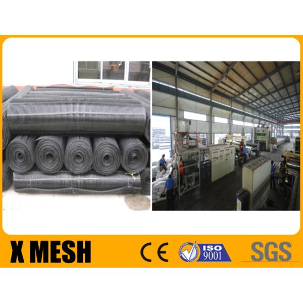 Плетение сетки 45 TGSG 45 пластиковое