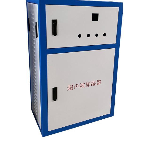 Portas ultrassônicas do armazenamento frio da sala de CA para a esterilização do vegetal de fruto