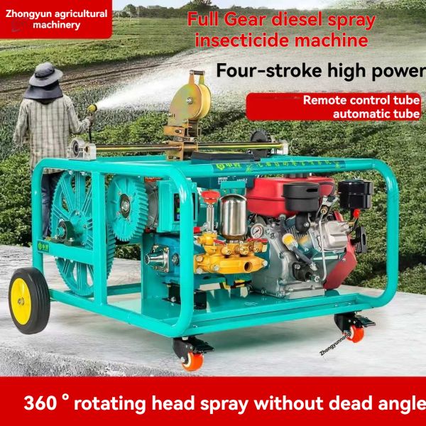 Diesel electric start agricultural high-pressure orchard pesticide sprayer