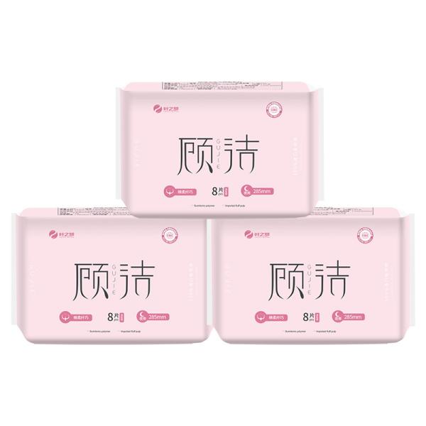 Ultra Thin and Long Organic Cotton Sanitary Pads with Wings Superior Comfort and Protection