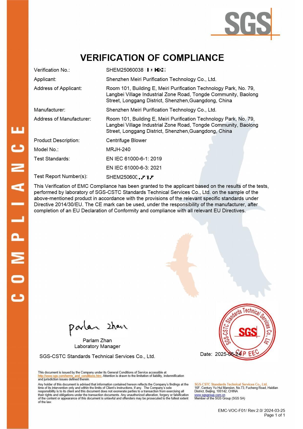 Shenzhen Meiri Purification Technology Co., Ltd. Сертификации