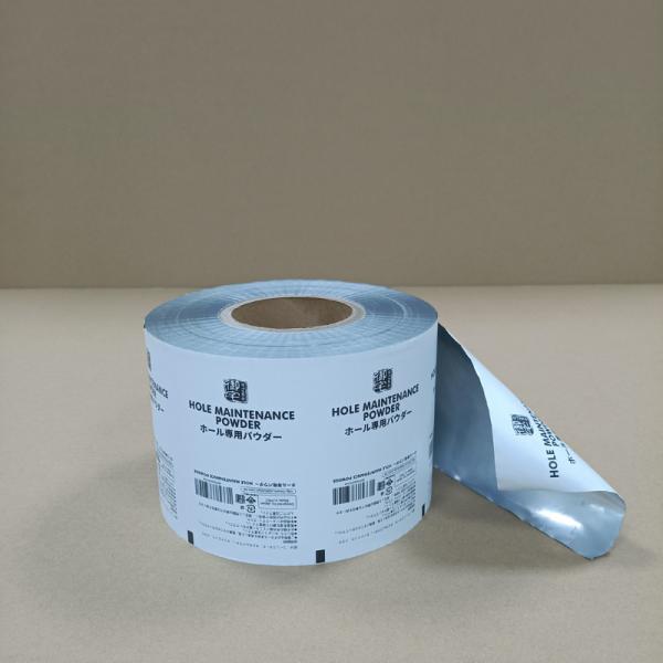 Recyclable Powder Packaging Film With Anti-Caking Coating For Household Supplies And Construction Industry