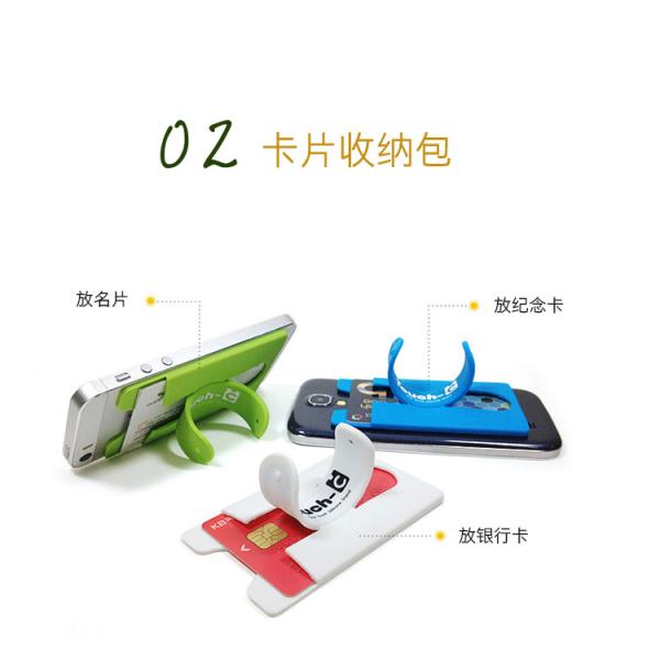 Silicone cell phone stand,cell phone card holder,silicone card holder