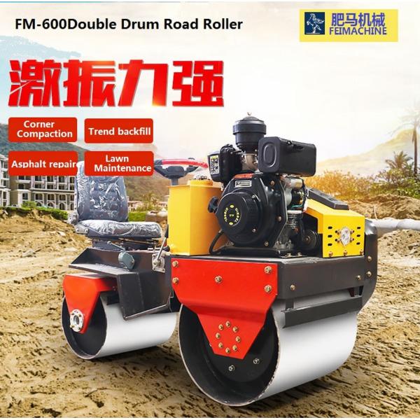 Hand Held Mini Drum Roller Aluminum 3 Ton Double Drum Roller