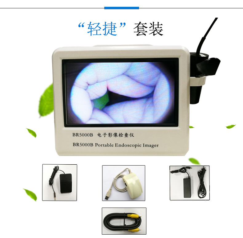Камера Endoscope медицинского досмотрщика ENT HD электронного изображения портативная