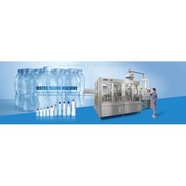 CGF12-12-6 PET Bottle 4000bph Water Bottles Filling Machine