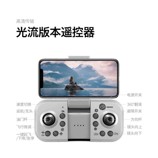 Rg700 Pro Drone 4k Gps 8k Hd Dual Camera Fpv Brushless Rc Drone Remote Control Toys Quadcopter Toys Aircraft For Adults Kids