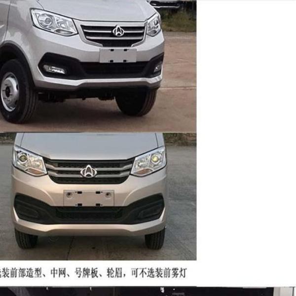 Gasoline Powered 2.84ton Waste Dump Truck For Garbage Collection And Transportation