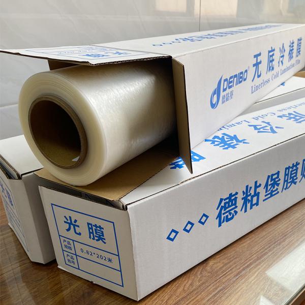 Matte Cold Laminate Film Factory Manufacturing Hot Selling Easy To Operate