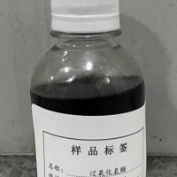 Stocké sous des enzymes sèches et des aliments pour un dosage optimal déterminé par des expériences Schéma d'application de stockage des emballages
