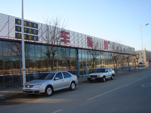Beijing Auto Details Authorization & Construction Center has opened!