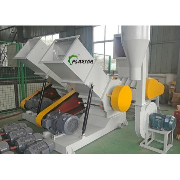 500KG/H PVC Plastic Crusher Machine Grinder Granulator Machine For PVC Pipe Profile