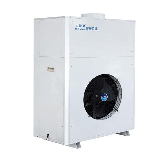 Ar condicionado de cozinha comercial com termostato inteligente 220V/50Hz