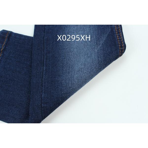 9.3 Oz Left Hand Twill Stretch Woven Denim Fabric For Jeans