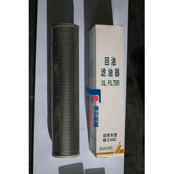 Liugong 855 / 50C50CN 11C0700 Hydraulic tank filter oil filter
