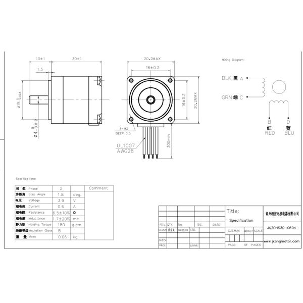 180g.Cm Torque Nema 8 Stepper Motor , 20*20*30mm 0.6A 4-wire Micro Stepper Motor