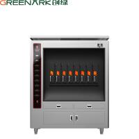 Commercial Fish Grill Machine 25.5kW 380V for Restaurants