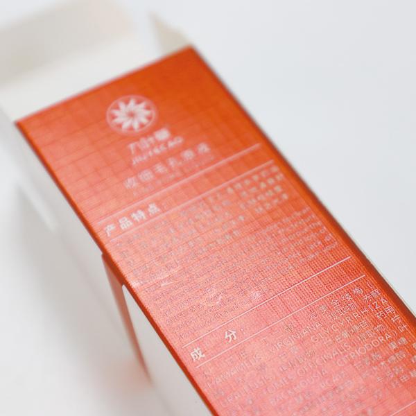 2mm Printed Packaging Boxes