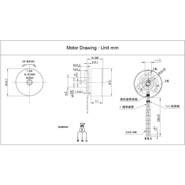 High Torque Brushless DC Electric Motor 12V 24 Volt Brushless Motor Customized