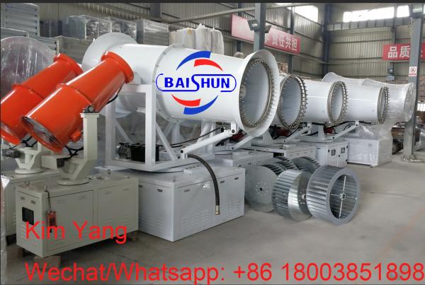 Remote control water mist cannon dust removal fog cannon agriculture sprayer
