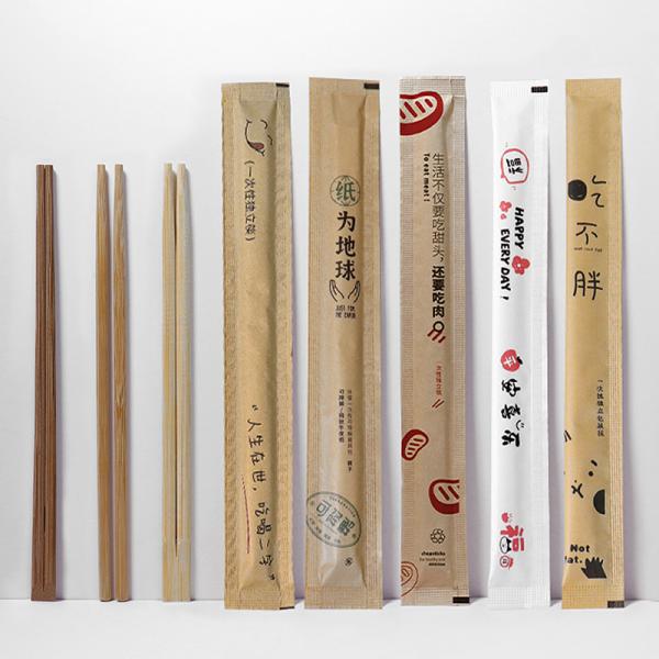 Giveaways Custom Print Logo Pouch Disposable Bamboo Chopsticks CLASSIC Design Style