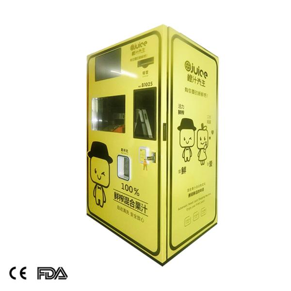 commercial center azure 220V 50HZ orange juicer vending machine