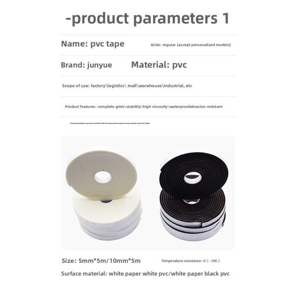 Wear-Resistant PVC Foam Tape Double-Sided Car Body Sealing Shock Absorption No Residue Corrosion-Resistant Adhesive Backing Tape