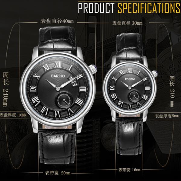 Couple Watch Waterproof Genuine Leather Band BARIHO MPJ411-11AB