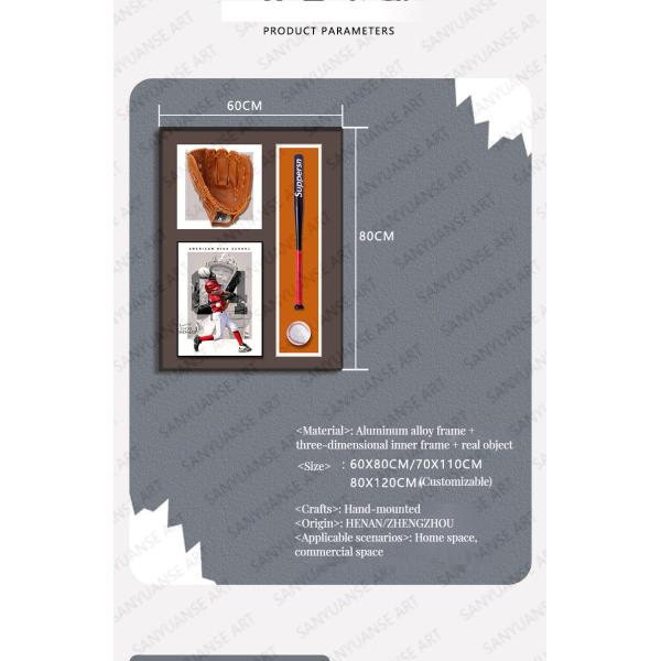 Stylish Three-dimensional Baseball Decorative Painting for Hotel Anniversary Occasion