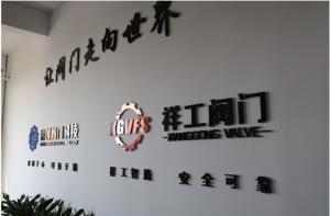 Wenzhou Fuchuang Valve Technology Co., Ltd.