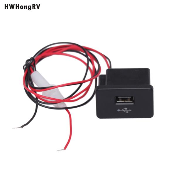 Car modification RV USB interface car charger USB plug for caravan