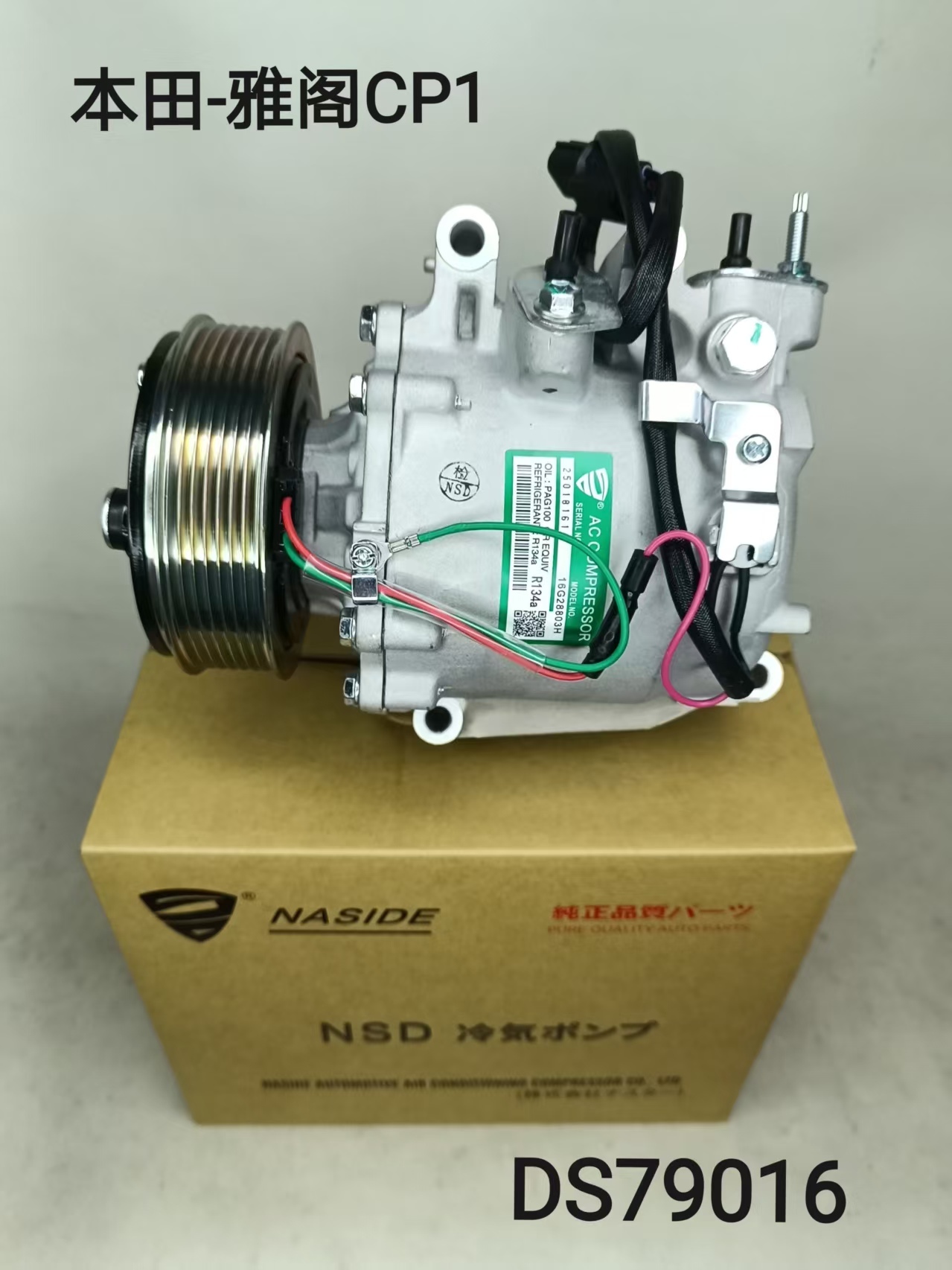 Chinese manufacturer Auto AC Conditioning Compressor For  HONDA CR-V 2012 DBA-RM1 38810R62H01