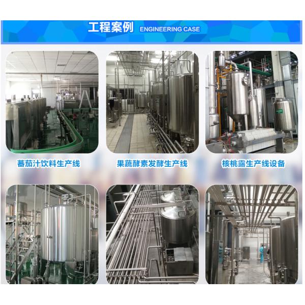 Semi Automatic UHT Sterilization Machine Coil Type Sterilizer Equipment